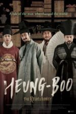 Heung-boo: The Revolutionist (Heung-bu) (2018)