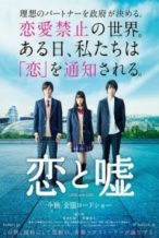 Nonton Film Love and Lies (Koi to uso) (2017) Subtitle Indonesia Streaming Movie Download
