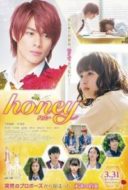 Layarkaca21 LK21 Dunia21 Nonton Film Honey(2018) Subtitle Indonesia Streaming Movie Download