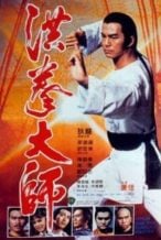 Nonton Film Lightning Fists of Shaolin (Hung kuen dai see) (1984) Subtitle Indonesia Streaming Movie Download