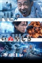 Nonton Film Inuyashiki Live Action (2018) Subtitle Indonesia Streaming Movie Download