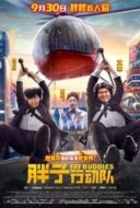 Layarkaca21 LK21 Dunia21 Nonton Film Fat Buddies (2018) Subtitle Indonesia Streaming Movie Download