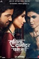 Layarkaca21 LK21 Dunia21 Nonton Film Savita Damodar Paranjpe (2018) Subtitle Indonesia Streaming Movie Download