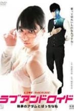 Nonton Film Love Android (2016) Subtitle Indonesia Streaming Movie Download