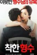 Layarkaca21 LK21 Dunia21 Nonton Film Nice Sister In Law (2016) Subtitle Indonesia Streaming Movie Download