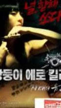 Nonton Film Erotic Twin Killers (2016) Subtitle Indonesia Streaming Movie Download