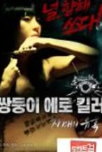 Nonton Film Erotic Twin Killers (2016) Subtitle Indonesia Streaming Movie Download