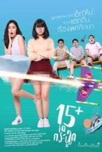Nonton Film 15+ Coming of Age (2017) Subtitle Indonesia Streaming Movie Download