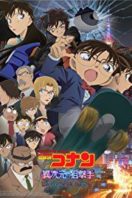 Layarkaca21 LK21 Dunia21 Nonton Film Detective Conan Movie: The Sniper from Another Dimension (2014) Subtitle Indonesia Streaming Movie Download