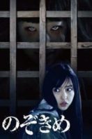 Layarkaca21 LK21 Dunia21 Nonton Film The Stare (2016) Subtitle Indonesia Streaming Movie Download