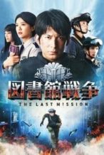 Nonton Film Library Wars: The Last Mission (2015) Subtitle Indonesia Streaming Movie Download