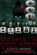 Layarkaca21 LK21 Dunia21 Nonton Film Knock Knock Who’s There? (2015) Subtitle Indonesia Streaming Movie Download