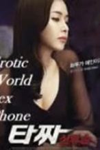 Nonton Film Erotic World Sex Phone (2017) Subtitle Indonesia Streaming Movie Download