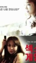 Nonton Film Sex Game (2016) Subtitle Indonesia Streaming Movie Download