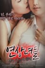 Nonton Film MY Sexy Aunt (2017) Subtitle Indonesia Streaming Movie Download