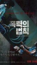 Nonton Film The Rule of Violence (2016) Subtitle Indonesia Streaming Movie Download