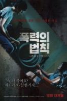 Layarkaca21 LK21 Dunia21 Nonton Film The Rule of Violence (2016) Subtitle Indonesia Streaming Movie Download