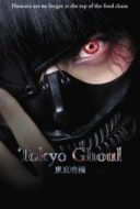 Layarkaca21 LK21 Dunia21 Nonton Film Tokyo Ghoul Live Action (2017) Subtitle Indonesia Streaming Movie Download