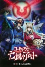Nonton Film Code Geass: Akito the Exiled 3 – The Brightness Falls (2015) Subtitle Indonesia Streaming Movie Download