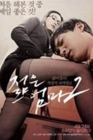 Layarkaca21 LK21 Dunia21 Nonton Film Life Of Sex (2017) Subtitle Indonesia Streaming Movie Download
