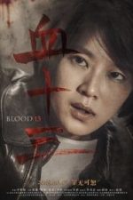 Blood 13 (2018)
