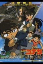Detective Conan Movie 11 Jolly Roger in the Deep Azure (2007)