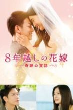 Nonton Film The 8-Year Engagement (2017) Subtitle Indonesia Streaming Movie Download