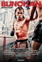 Nonton Film Bunohan: Return to Murder (2011) Subtitle Indonesia Streaming Movie Download