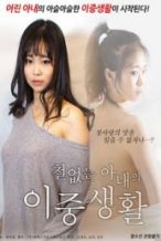 Nonton Film A Lusty Wife’s Double Life (2017) Subtitle Indonesia Streaming Movie Download