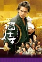 Nonton Film Samurai Cat (2014) Subtitle Indonesia Streaming Movie Download