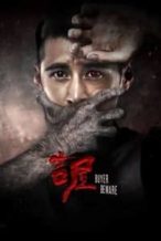 Nonton Film Ji wu (2018) Subtitle Indonesia Streaming Movie Download
