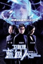 Nonton Film The Wesley’s Mysterious File (2002) Subtitle Indonesia Streaming Movie Download