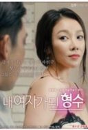 Layarkaca21 LK21 Dunia21 Nonton Film My Woman In Law (2018) Subtitle Indonesia Streaming Movie Download