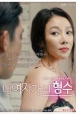 My Woman In Law (2018)
