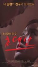 Nonton Film The Invited Man (2017) Subtitle Indonesia Streaming Movie Download