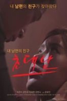 Layarkaca21 LK21 Dunia21 Nonton Film The Invited Man (2017) Subtitle Indonesia Streaming Movie Download