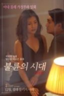 Layarkaca21 LK21 Dunia21 Nonton Film Era Of Affair (2017) Subtitle Indonesia Streaming Movie Download