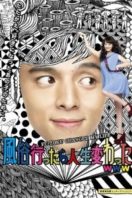 Layarkaca21 LK21 Dunia21 Nonton Film My Life Changed When I Went to a Sex Parlor (2013) Subtitle Indonesia Streaming Movie Download