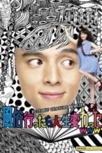 Nonton Film My Life Changed When I Went to a Sex Parlor (2013) Subtitle Indonesia Streaming Movie Download