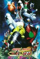 Layarkaca21 LK21 Dunia21 Nonton Film Kamen Rider x Kamen Rider Fourze & OOO Movie Taisen Mega Max (2011) Subtitle Indonesia Streaming Movie Download