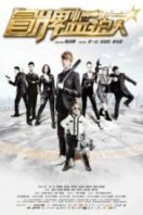 Layarkaca21 LK21 Dunia21 Nonton Film Fake Guardians (2018) Subtitle Indonesia Streaming Movie Download