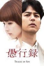 Nonton Film Gukoroku – Traces of Sin (2016) Subtitle Indonesia Streaming Movie Download