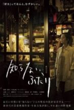 Nonton Film Shiranai Futari (2015) Subtitle Indonesia Streaming Movie Download