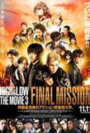 Layarkaca21 LK21 Dunia21 Nonton Film High & Low: The Movie 3 – Final Mission (2017) Subtitle Indonesia Streaming Movie Download