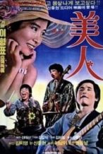Nonton Film The Beauty (1975) Subtitle Indonesia Streaming Movie Download