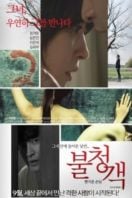 Layarkaca21 LK21 Dunia21 Nonton Film The Uninvited ‘ A Welcome Guest (2016) Subtitle Indonesia Streaming Movie Download