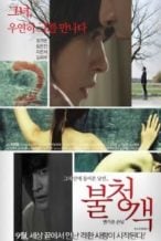 Nonton Film The Uninvited ‘ A Welcome Guest (2016) Subtitle Indonesia Streaming Movie Download