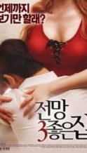 Nonton Film House with a Good View 3 (2016) Subtitle Indonesia Streaming Movie Download