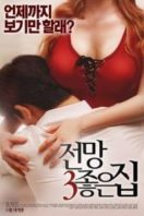 Layarkaca21 LK21 Dunia21 Nonton Film House with a Good View 3 (2016) Subtitle Indonesia Streaming Movie Download