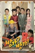 Nonton Film He’s on Duty (2010) Subtitle Indonesia Streaming Movie Download